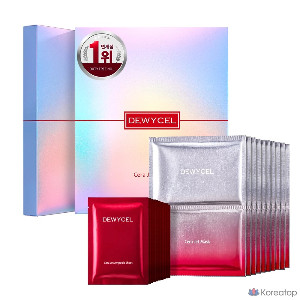 Набор масок DEWYCEL Serajet, 2 штуки, 5 штук