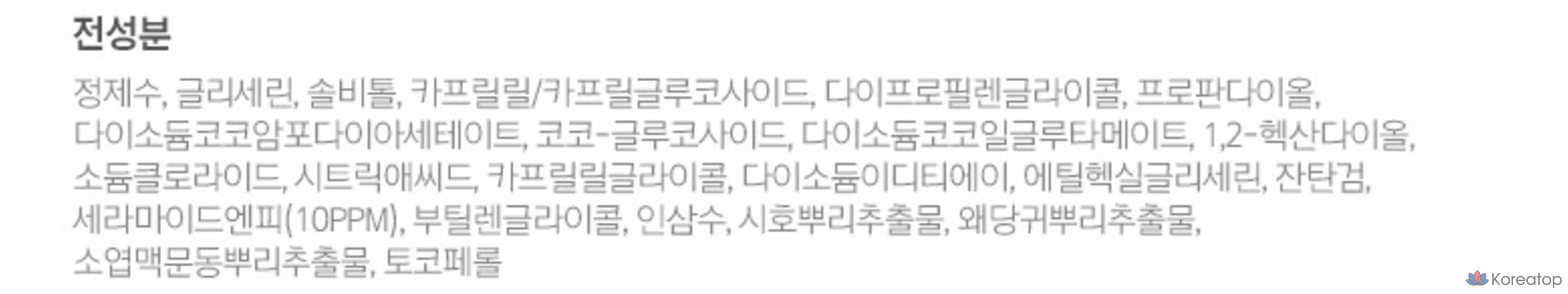 Гель для душа и пена для душа Illiyoon Ceramide Ato Bubble Wash &amp; Shampoo, без запаха, 400 мл, 1 шт.