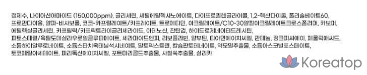 Neogen Ниацинамид 15% сыворотка, 30 мл, 1 шт.