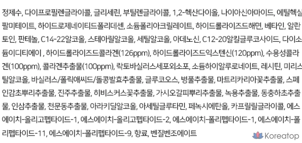 3W Clinic Collagen Booster Spicule Shot 100 Serum, 1 шт., 50 мл