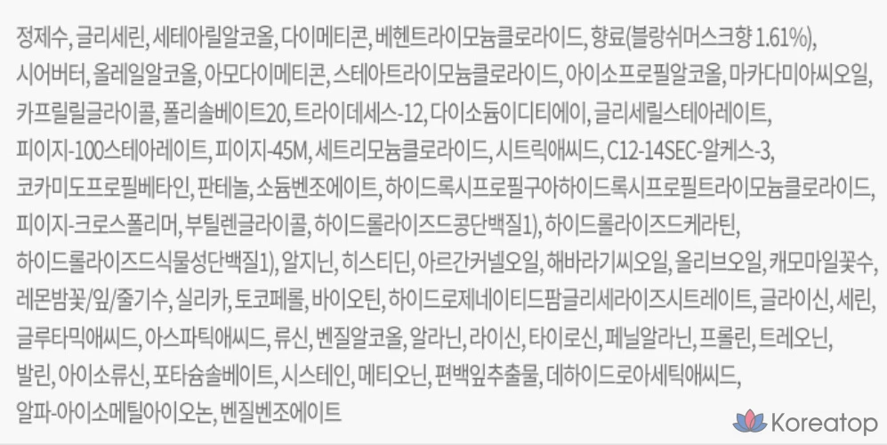 Маска для волос Elastine Signature Extreme Damage Hair Pack Treatment Blanche Musk, 1 л, 1 шт.