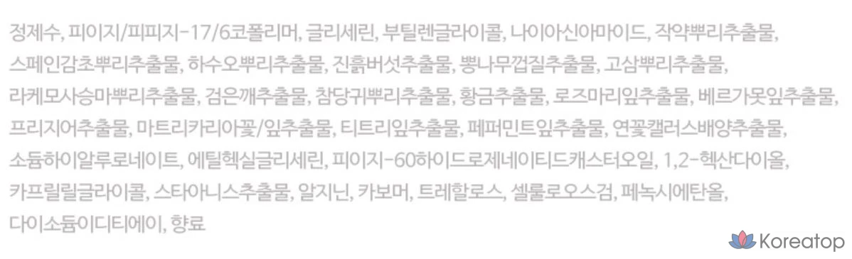 Набор масок с изображением панды Epielle, 1 упаковка, 24 листа., фото 3