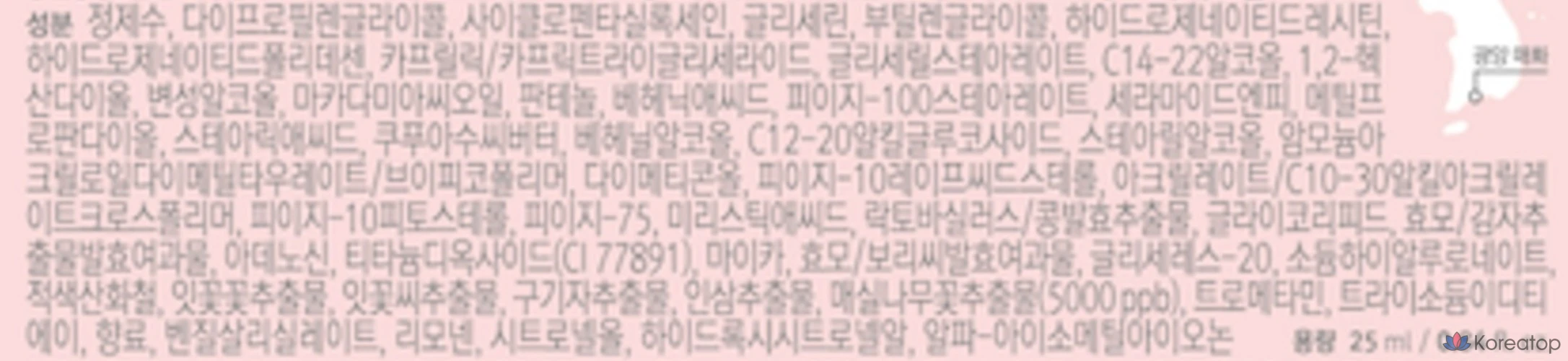 Крем для глаз The Face Shop Yehwadam Mullein Plum Blossom Vitality, 1 шт., 25 мл