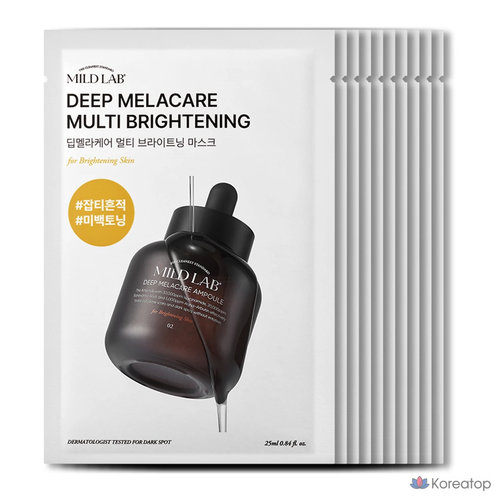 Набор осветляющих масок для лица Mild Lab Deep Melacare Multi Brightening Mask Pack, 250 мл, 10 шт., 1 упаковка.