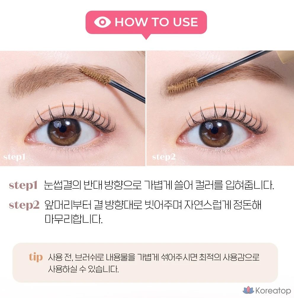 Брау для бровей Etude House Drawing Eyes Coloring Browcara, оттенок 07 City Gray, 5 г, 1 шт., фото 6