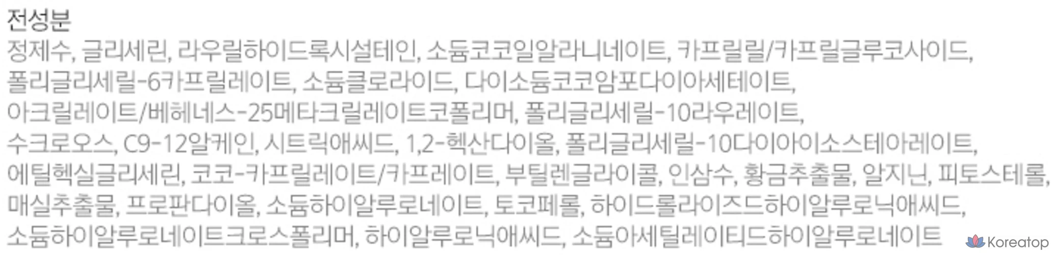 Illiyoon Gentle Deep Facial Cleanser, 1 шт., 250 мл