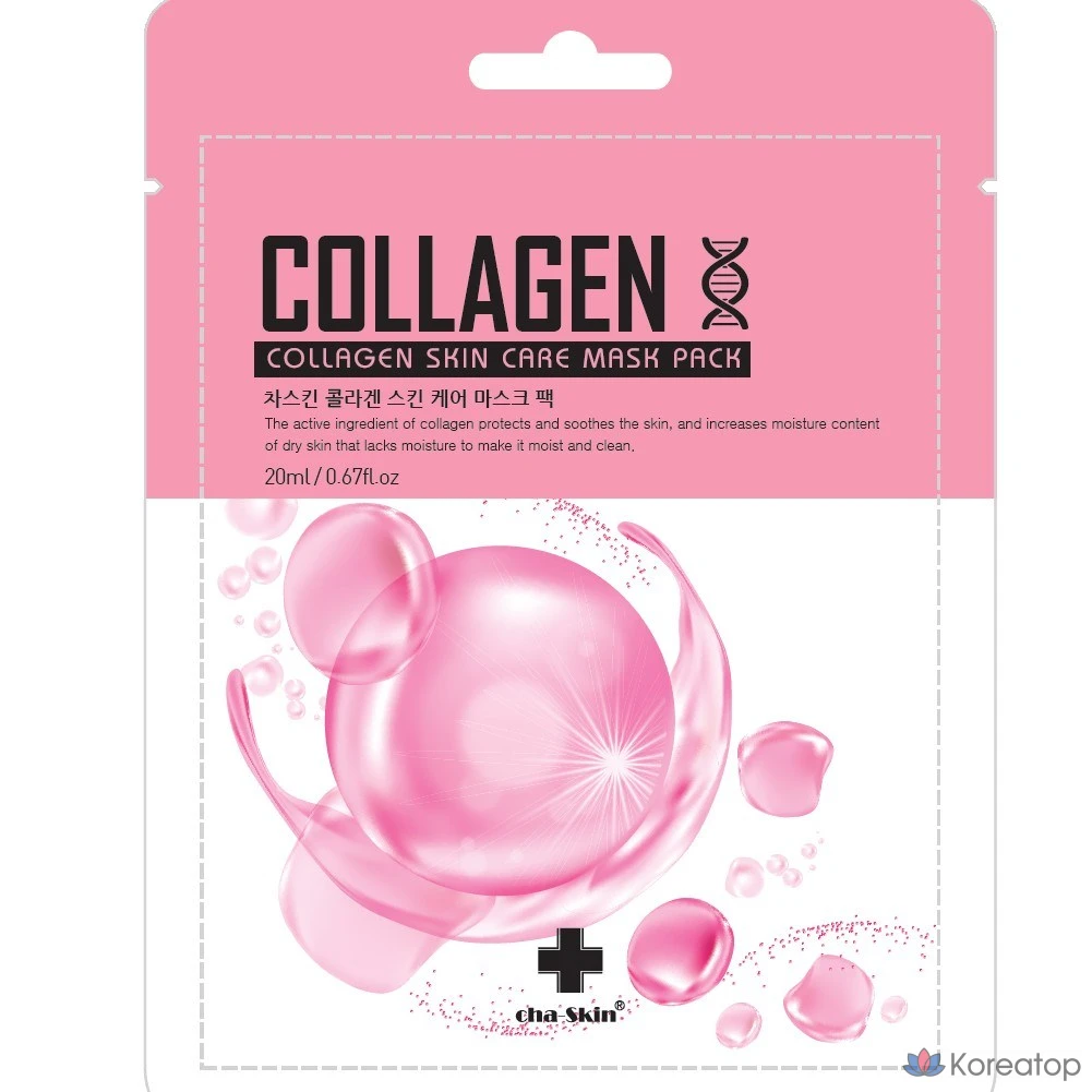 Набор коллагеновых масок для ухода за кожей Glow, 1 упаковка, 100 листов.