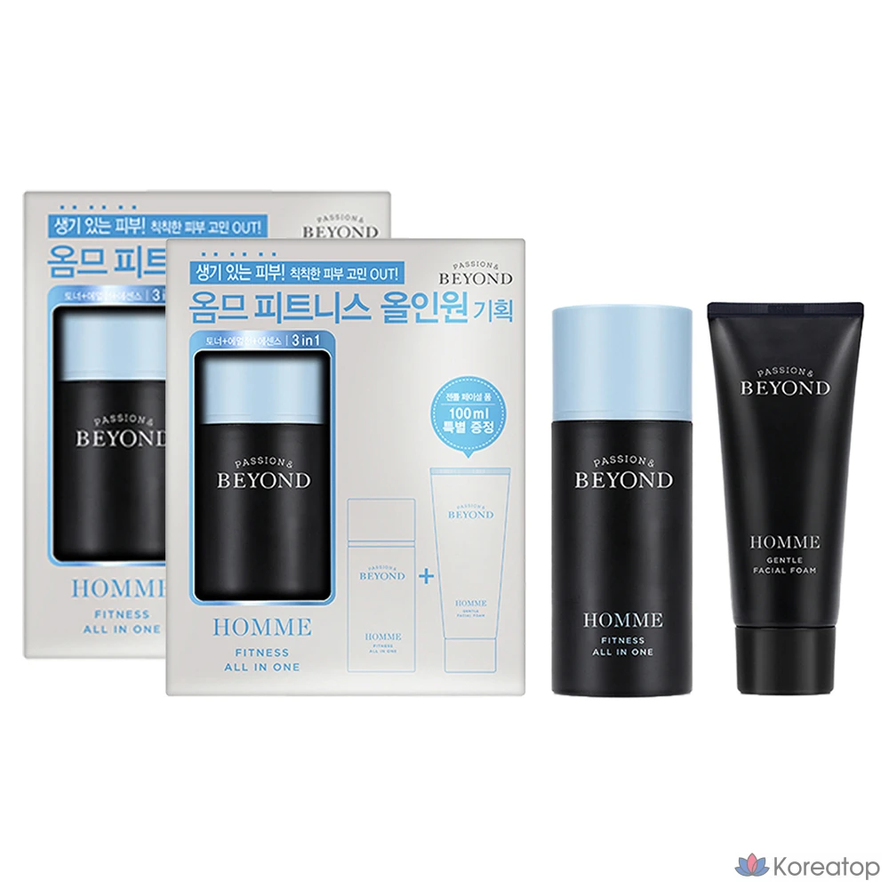 Beyond Homme Fitness All-in-One из 2 предметов, 2 комплекта