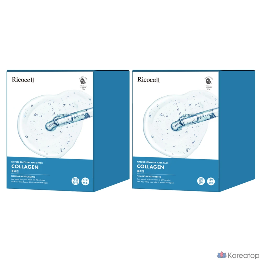 Набор коллагеновых масок Licocell Nature Recovery, 30 листов, 2 упаковки.