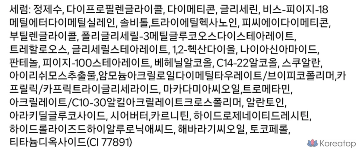 Набор кремов для сужения пор Izanox Age Focus Prime Double Effect, 1 шт.