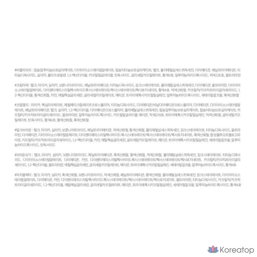 Палетка теней Lilybyred Dewy Fit, оттенок 01 Peach Cream, 1 шт., фото 10