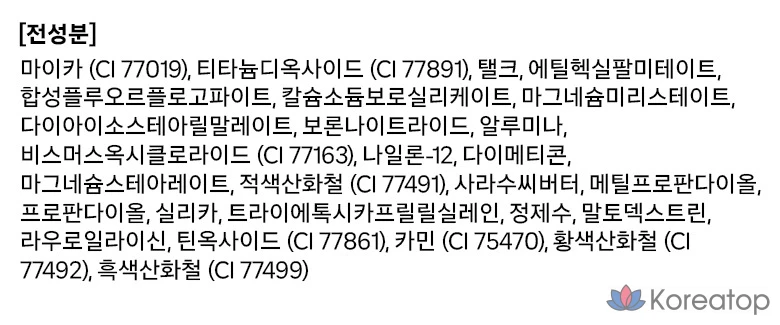 Тени для век Holika Holika My Favorite Piece, 1,8 г, Kitty, 1 шт., фото 5