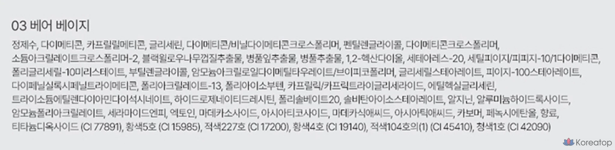 Тинт для губ nuse Mousse Lip Tint, оттенок 03 Bare Beige, 4,5 г, 1 шт., фото 5