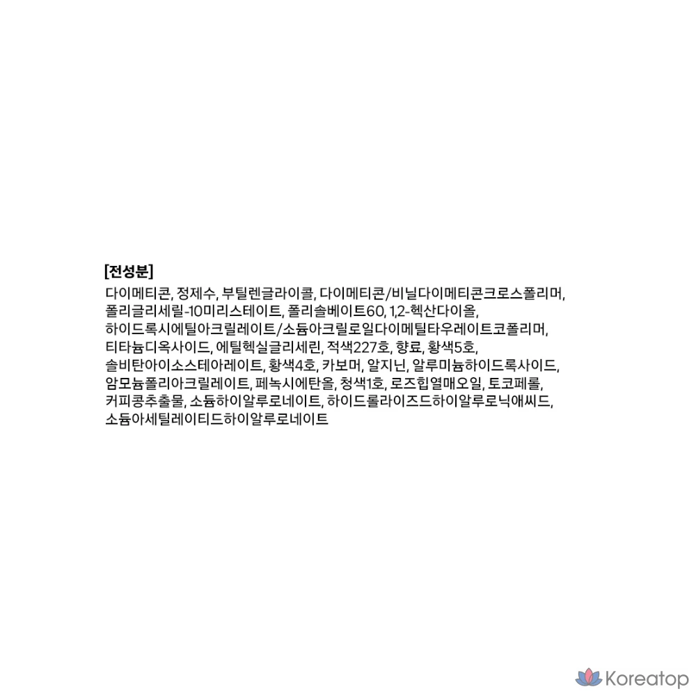 Блеск для губ Too cool for school Dew Blurry Lip Tint, 4 аромата сиреневого цвета, 1 шт., фото 5