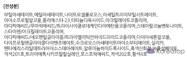 FMGT Easy Gel Color Gel Nail 19, 9PK Strawberry Milk, 10ml, 1ea, фото 4