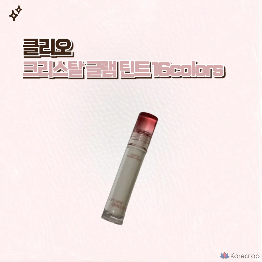 Clio Crystal Glam Tint, 16 цветов, Clio Crystal Glam Tint, Clio Glam Tint, Clio Tint, Clio Glam Tint Vintage Apple, Clio Glam Tint Fiery Rose, 04 Pay Plum, 3.4g, 1 шт.