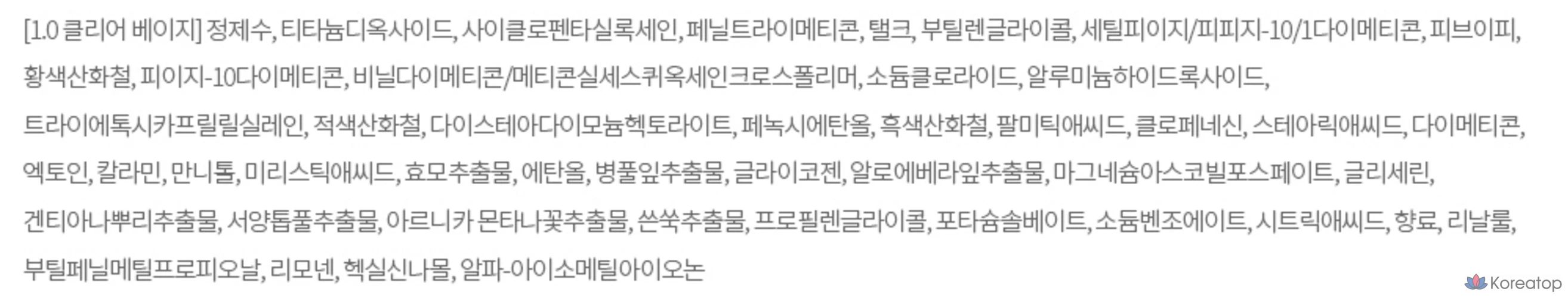 Консилер The Saem Cover Perfection Tip, 6,5 г, 1 шт., прозрачно-бежевый., фото 10