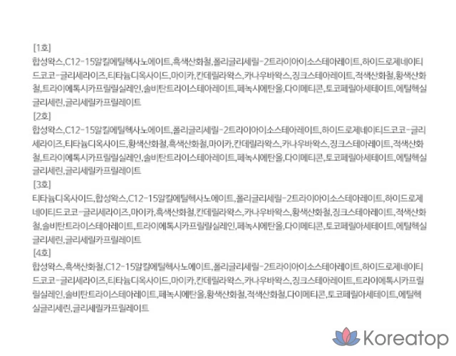 Clio Kill Brow Slim Brow 0.024g, 004 Cool Gray, 1 шт., фото 6