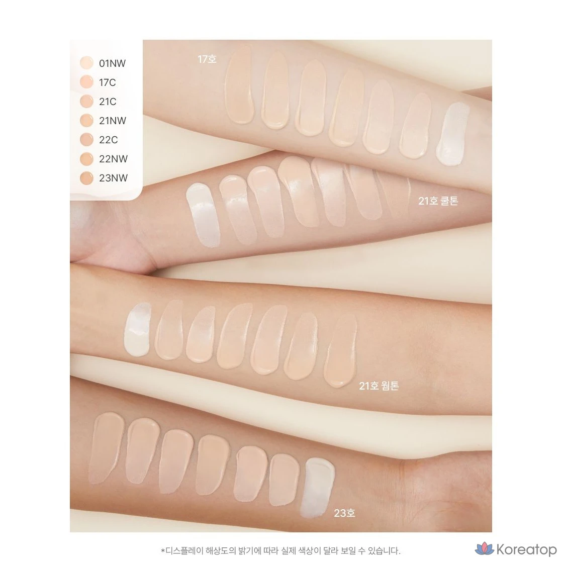 Тональный крем Giverny Close Cover Foundation, 30 мл, 1 шт., цвет 22C Rosy Beige, фото 4