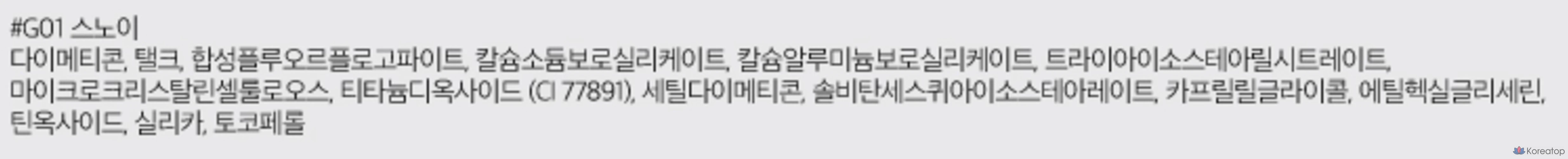 Тени для век ROM&ND Slide-In, G01 Snowy, 1 шт., фото 4