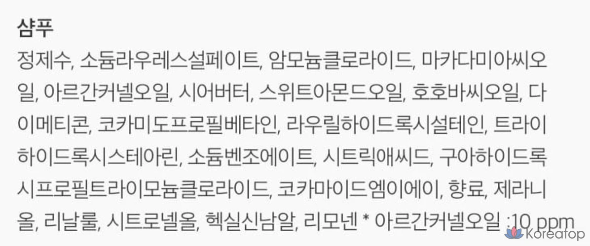 KeraSys Шампунь с аргановым маслом, 1 л, 1 шт.