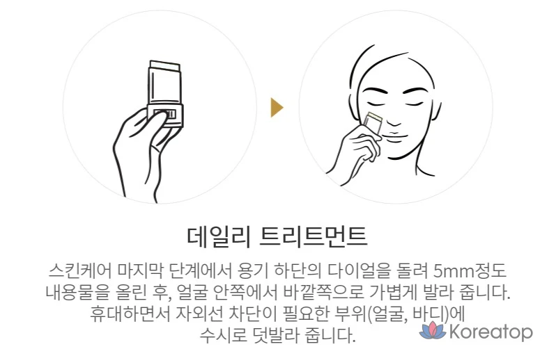 Солнцезащитный стик AHC Natural Perfection Fresh Sun Stick SPF50+ PA++++, 14 г, 1 шт.