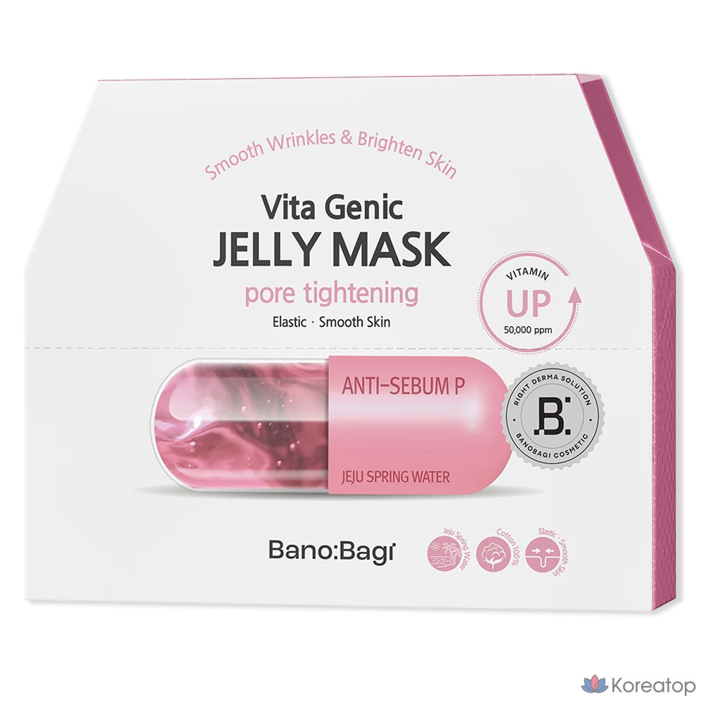 Желейная маска для сужения пор Banobagi Vitagenic, 30 мл, 10 штук