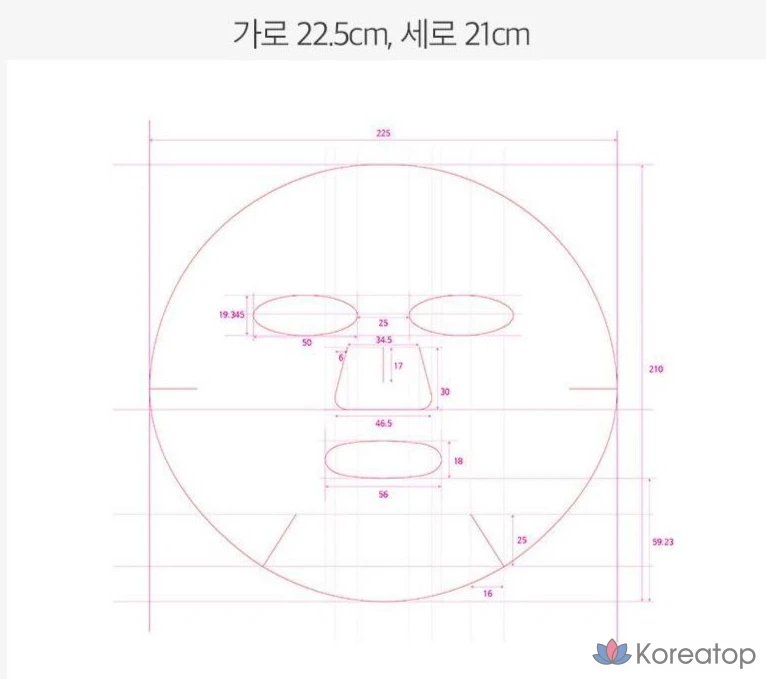 Тканевая маска для лица Derma Factory EDLP 84% Asungcho Daily Sheet Mask, 1 шт.