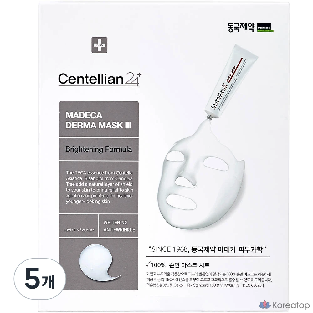 Маска для лица Centellian24 Derma Mask 3 Brightening Formula Pack, 10 штук, 5 упаковок