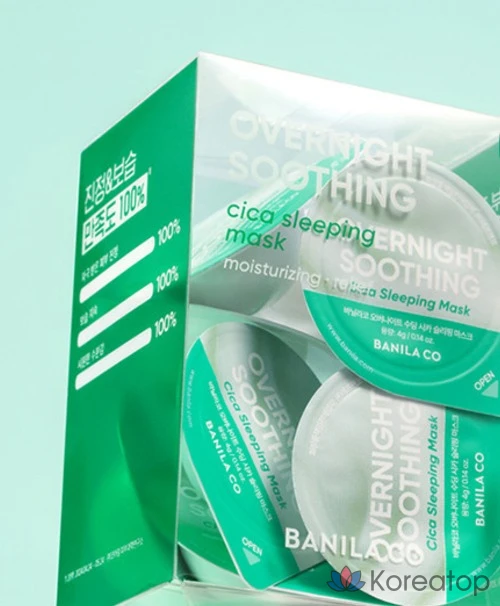 Дорожный набор успокаивающей ночной маски для сна Vanillaco Overnight Soothing Cica Sleeping Mask, 4 г, 72 шт., фото 3