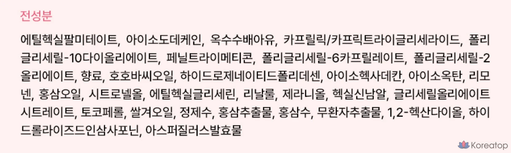 Donginbi Увлажняющее очищающее масло, 50 мл, 1 шт.