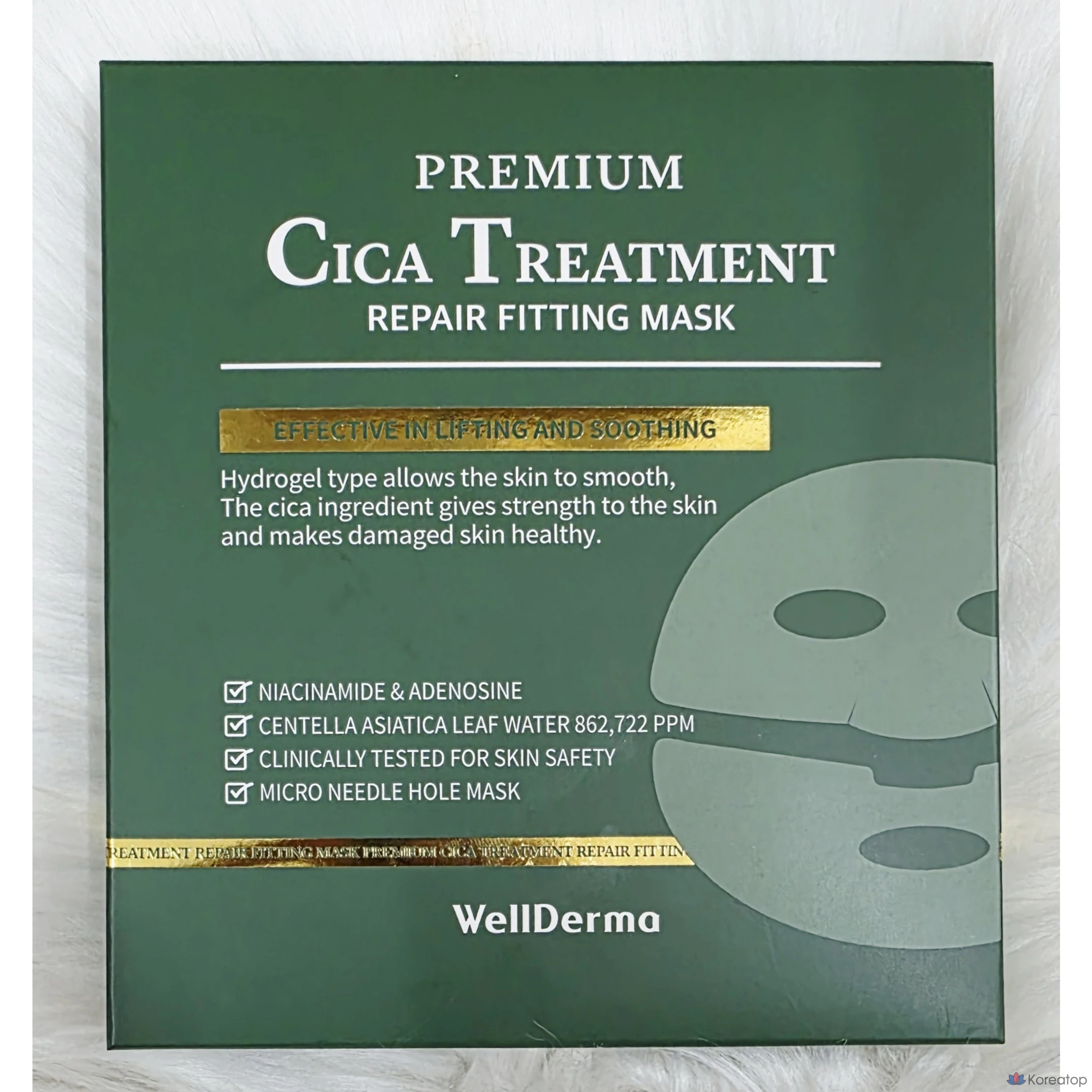 Маска для восстановления и ухода за кожей WellDerma Premium Cica Treatment Repair Fitting Mask, 25 г, 4 шт., 1 упаковка