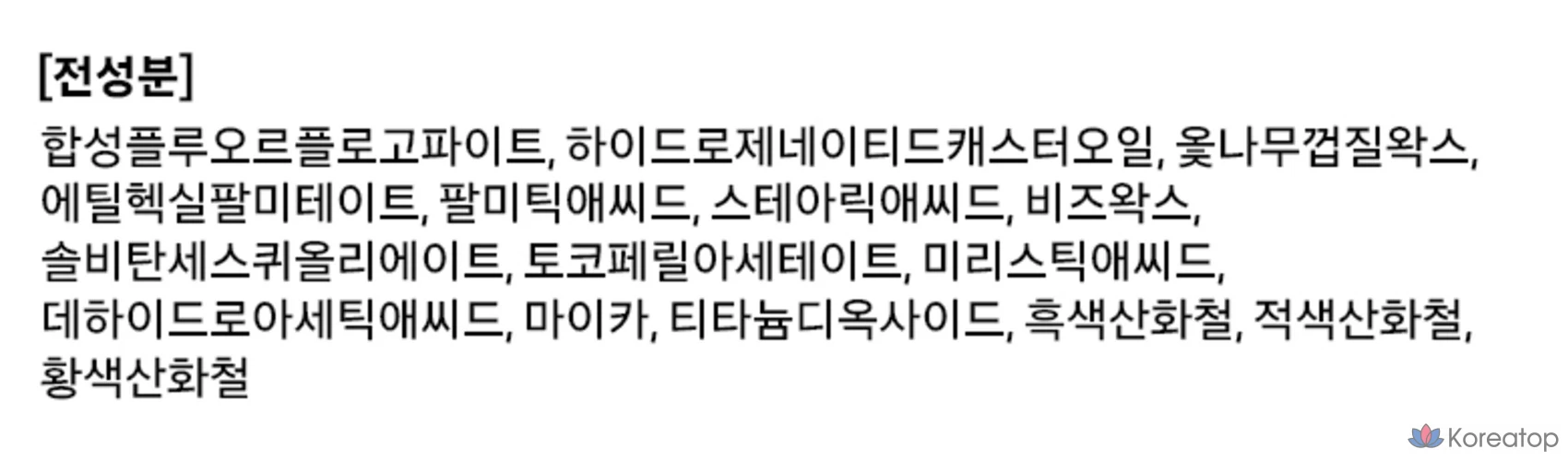 Карандаш для бровей Holika Holika Wonder Drawing Penta Perfection, 0,3 г, натуральный коричневый, 1 шт., фото 6