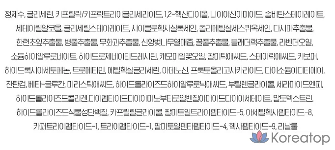 Крем для шеи Bellasoo с декольте, 50 мл, 1 шт.