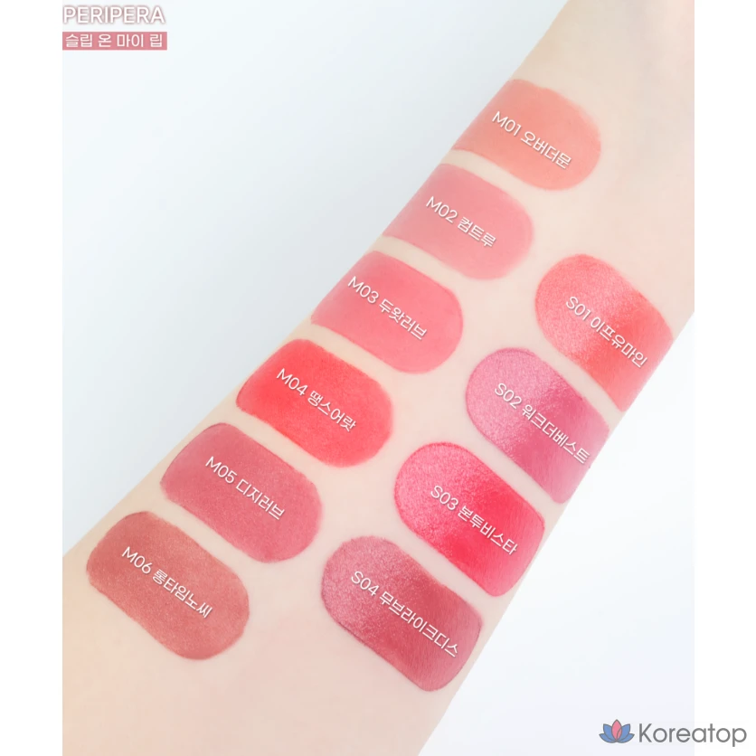 Однослойная матовая помада Peripera Slip On My Lip, 1 шт., фото 4