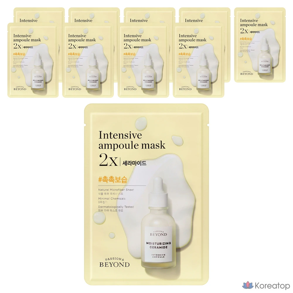 Маска для лица BEYOND Ampoule Full Mask 2X Ceramide, 26 мл, 1 упаковка, 10 шт.