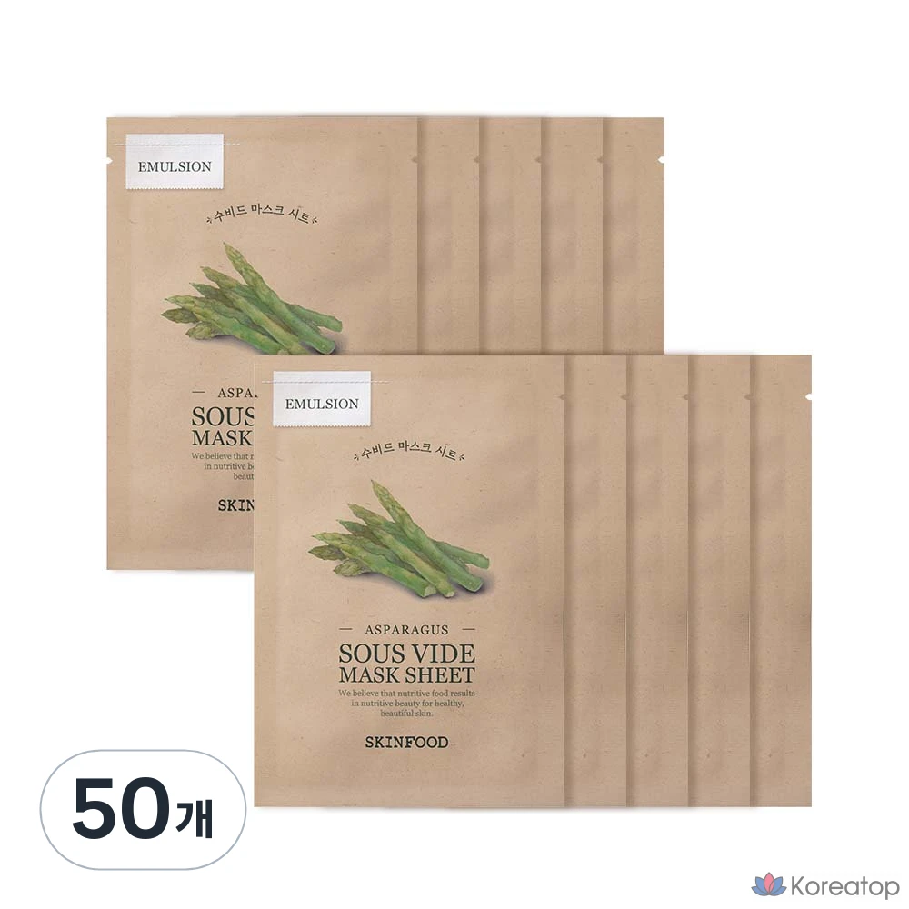 Маска для лица Skinfood Sous Vide со вкусом спаржи, 20 г, 1 упаковка, 50 штук