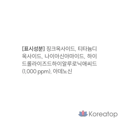 Тональный крем-кушон THE LAB by blanc doux Oligo с гиалуроновой кислотой, 12 г + сменный блок 12 г, № 02 бежевый, 1 шт., фото 10