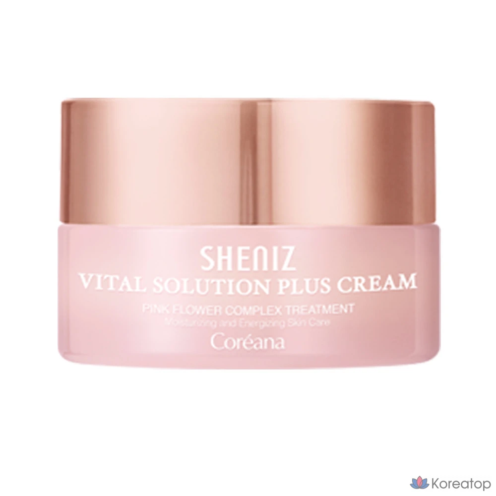 Набор Coreana Shine's Vital Solution Plus Basic из 5 предметов (2 комплекта), фото 3