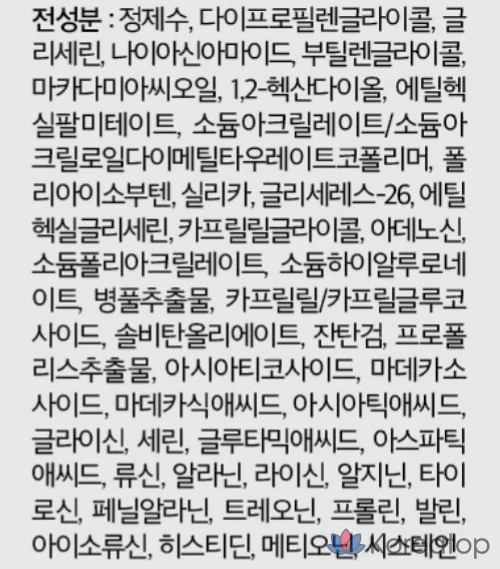 Набор для ухода VT Cosmetics Riddleshot 100 + Special Riddleshot Variety Kit 4-piece Set, 3 шт., фото 5