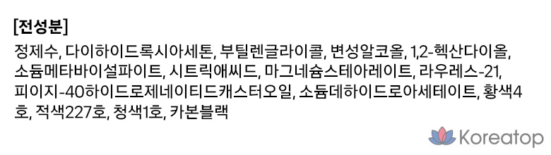 Ручка для татуажа бровей FMGT ink 2 г, 01 натуральный коричневый, 1 шт., фото 10