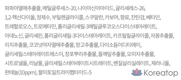 Eunyul Vita Balance Wonder Смягчающая сыворотка, 50 мл, 1 шт.