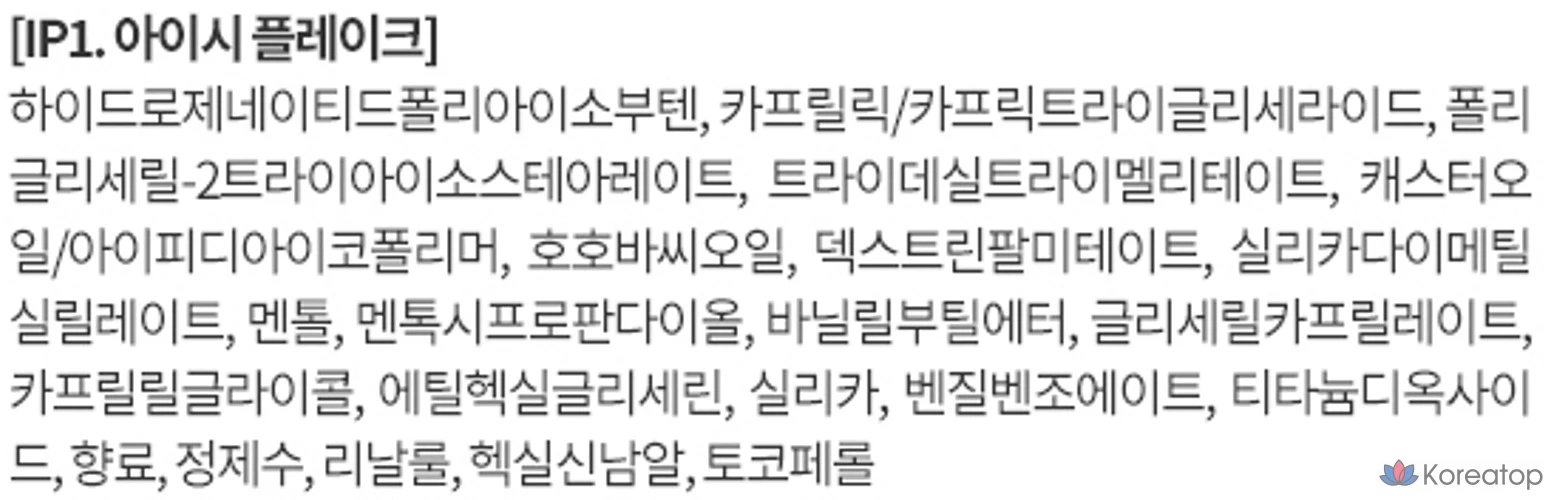 Блеск для губ MERZY Icy Plumping Lip Gloss, 1 шт., 4,5 г, IP1 Icy Flakes, фото 5