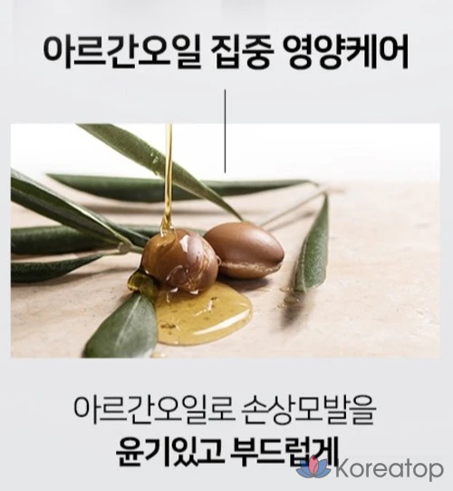 Протеиновый кондиционер для волос KeraSys Damage Clinic, 980 мл, 1 шт., фото 6