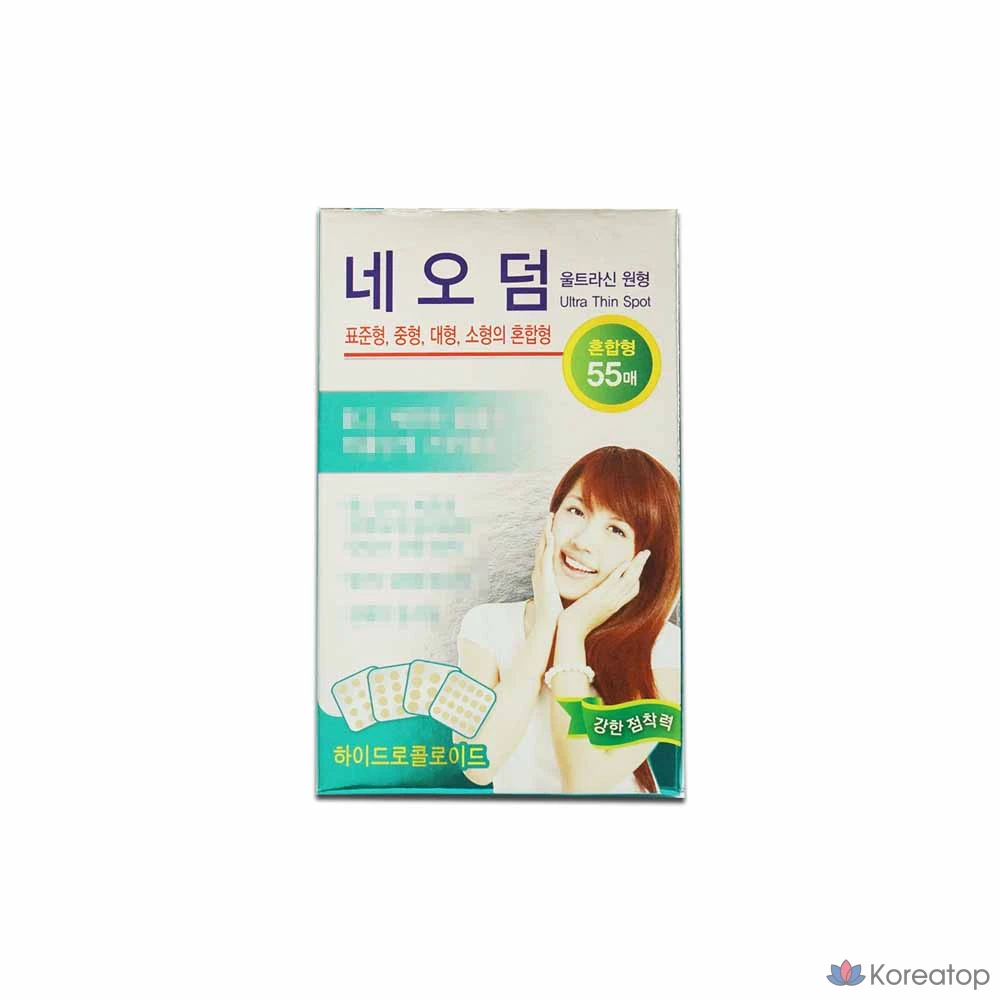 Neoderm Ultrasin Spot Round Mixed Hydrocolloid for Double Health, 1 шт.