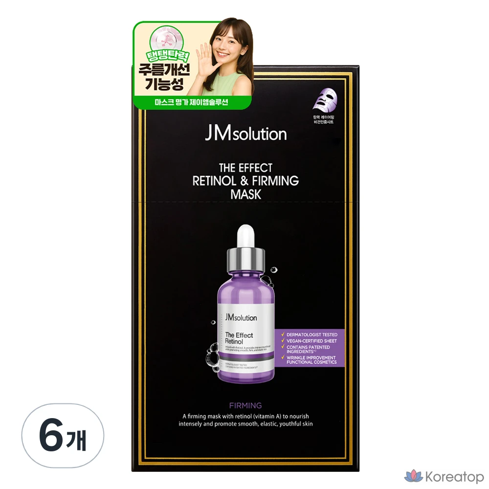 JM Solution The Effect Retinol & Firming Elasticity Mask Pack, 240ml, 6 шт., 10 шт.