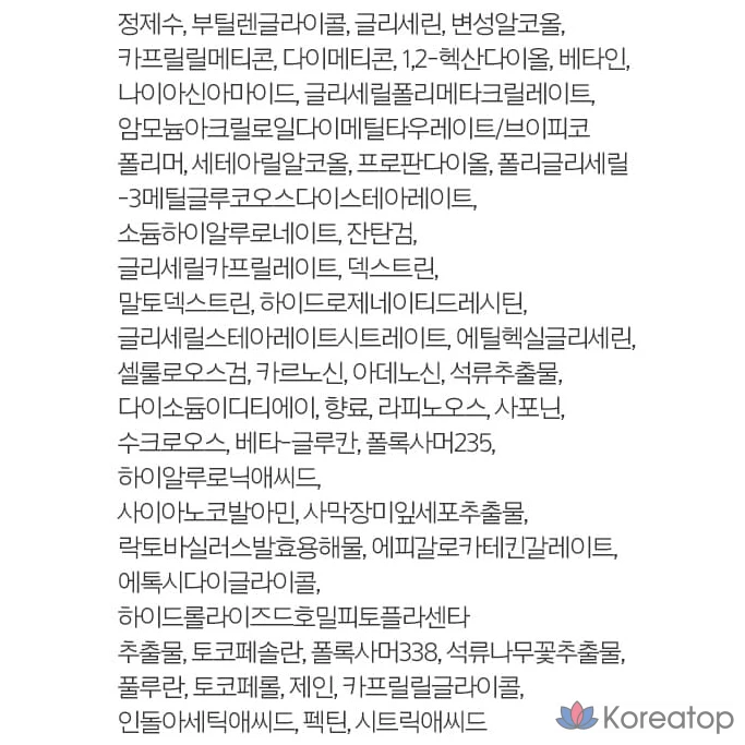 Сыворотка для лица Mamonde Red Energy Serum, 30 мл, 1 шт.