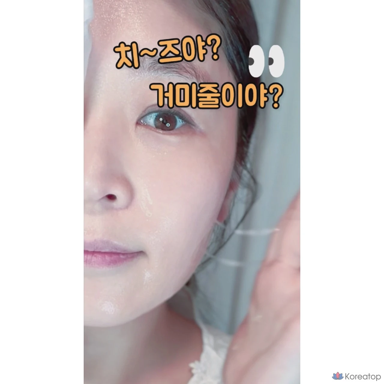 Ежедневная ампула-маска BIA EFFECT EXO-SHOT 25 мл, комплекс коллагеновых пептидов с гиалуроновой кислотой, 1 шт., 10 шт.