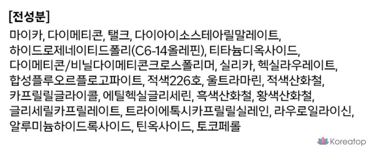 3CE Tinted Edition Bouncy Blur Balm Blusher 4.8g, FIG SODA, 1 шт., фото 10