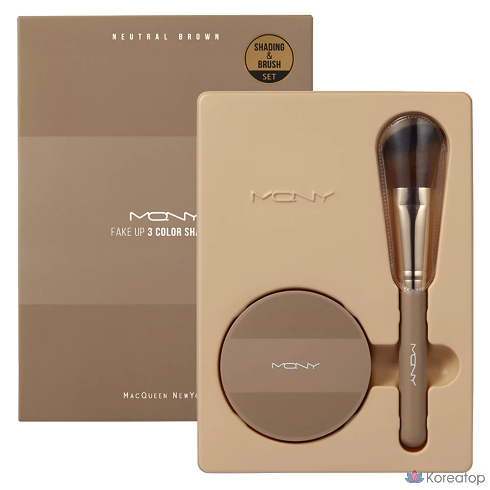 Набор для растушевки Mqny New York Fake Up 3-Color Shading 9 г + кисть для растушевки, нейтрально-коричневый, 1 шт.